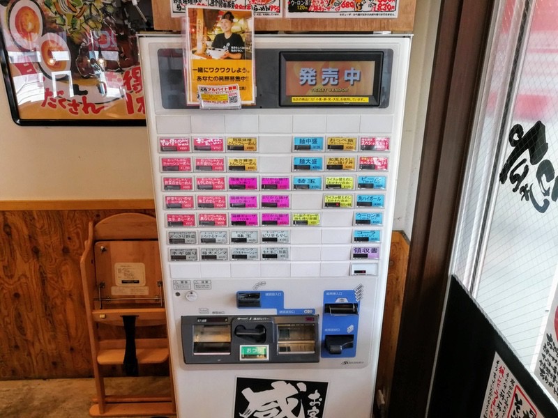04券売機.jpg 04券売機