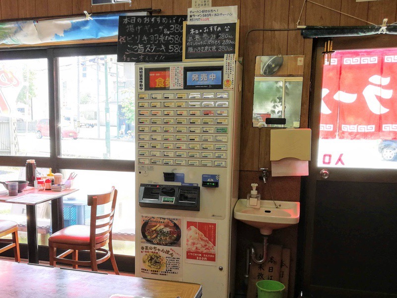 02券売機.jpg 02券売機