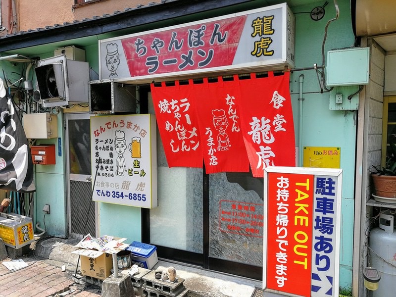 01外観.jpg 01外観