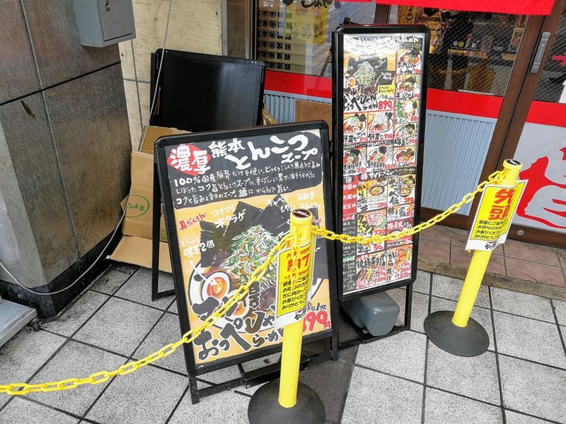 02メニュー店頭.jpg 02メニュー店頭