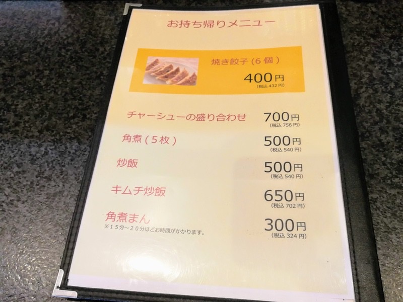 13メニュー.jpg 13メニュー