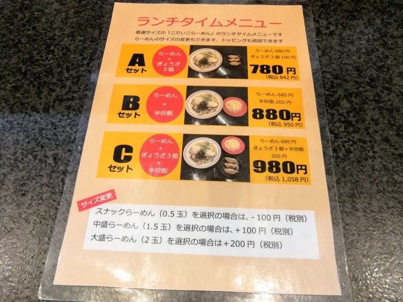 14メニュー.jpg 14メニュー