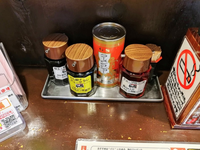 08調味料.jpg 08調味料