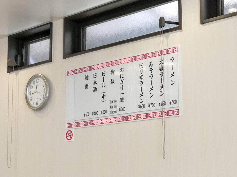 06メニュー.jpg 06メニュー