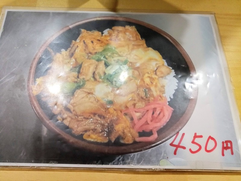 11メニュー.jpg 11メニュー