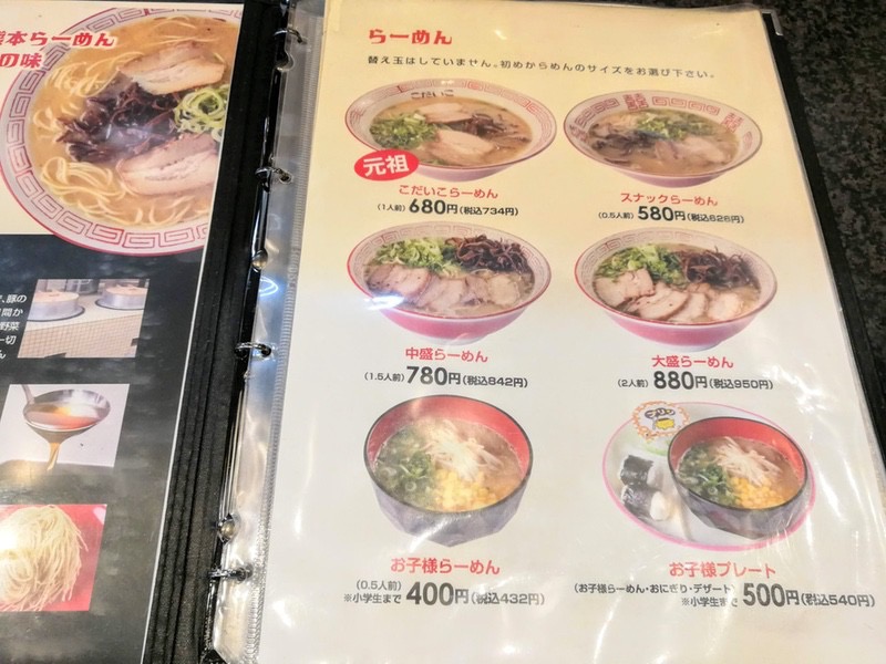 08メニュー.jpg 08メニュー