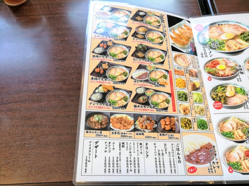 08メニュー.jpg 08メニュー