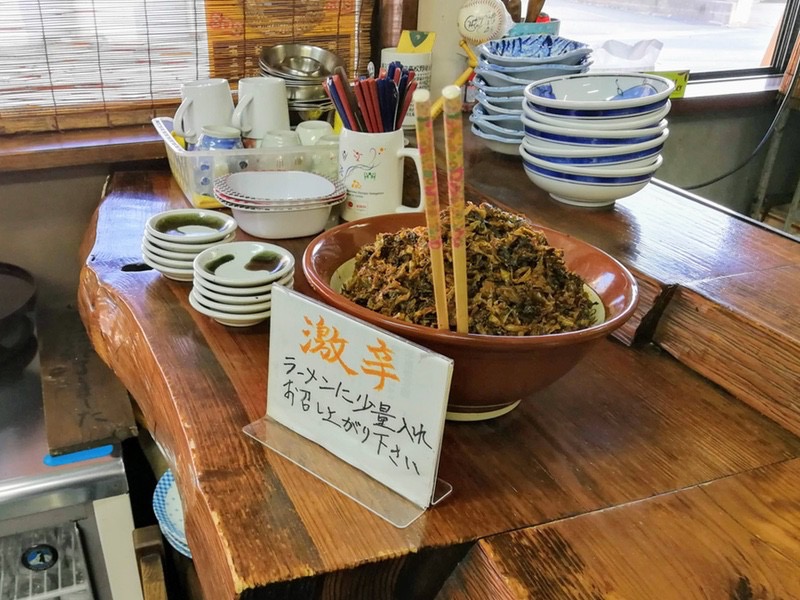 11辛子高菜.jpg 11辛子高菜