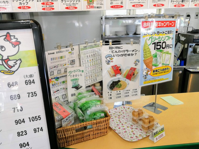 05グリーンソフト飴.jpg 05グリーンソフト飴