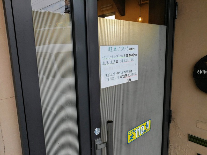 02お願い.jpg 02お願い