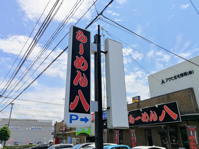 02看板.jpg 02看板