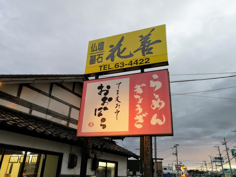 02看板.jpg 02看板