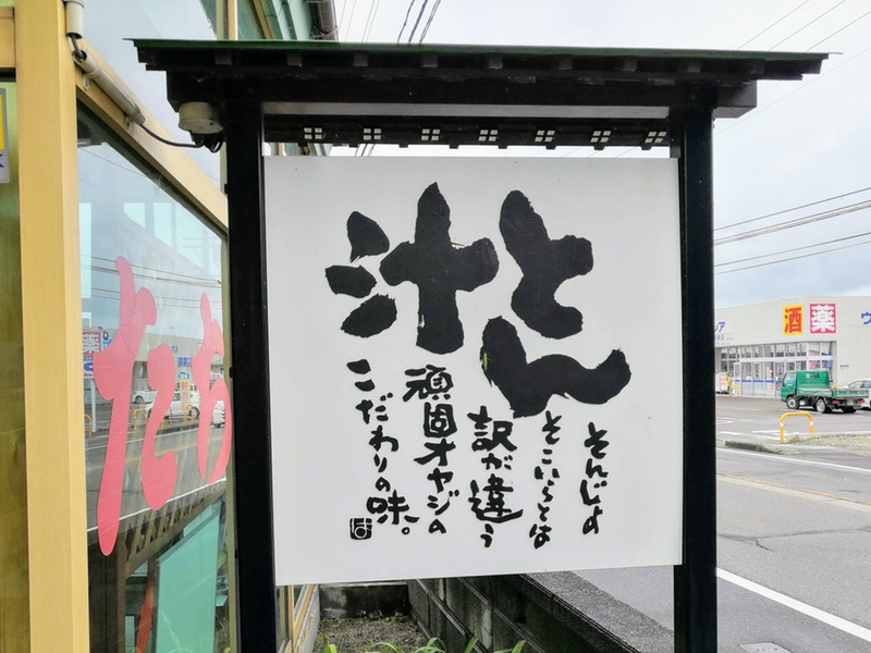 02看板.jpg 02看板