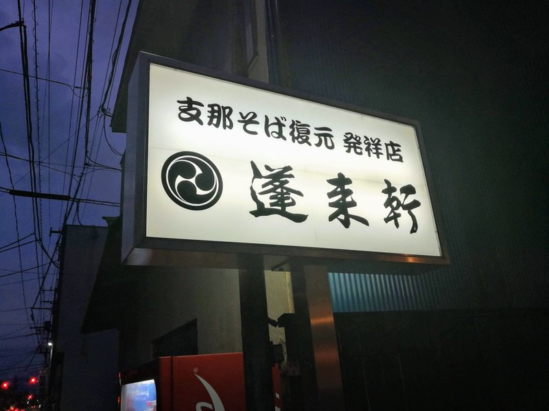 02看板.jpg 02看板