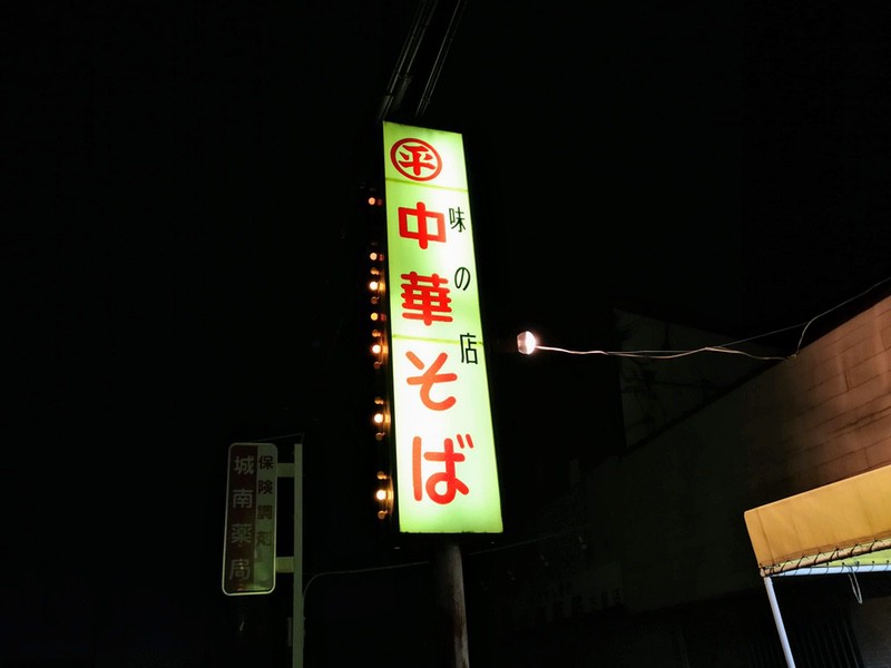02看板.jpg 02看板