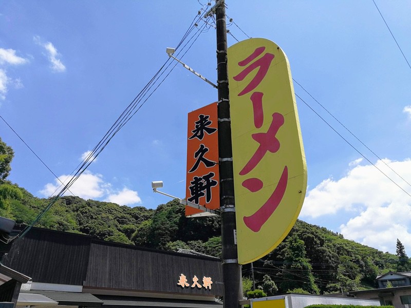 02看板.jpg 02看板