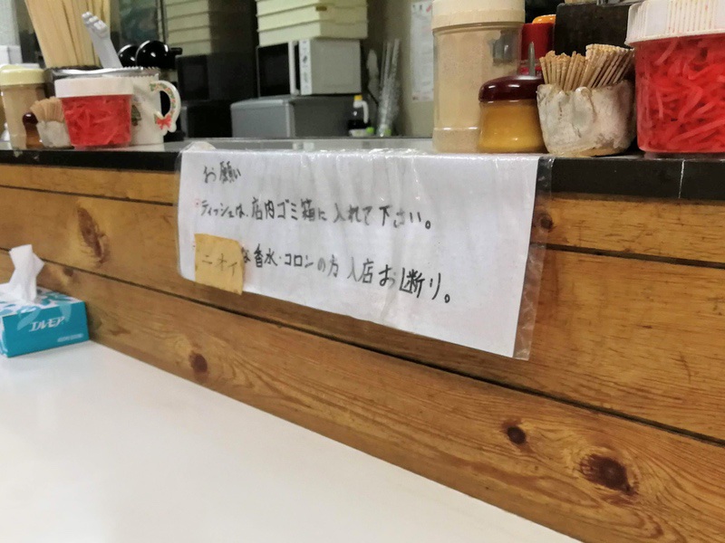 05お願い.jpg 05お願い