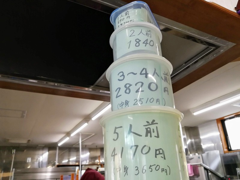 15お土産とん汁.jpg 15お土産とん汁