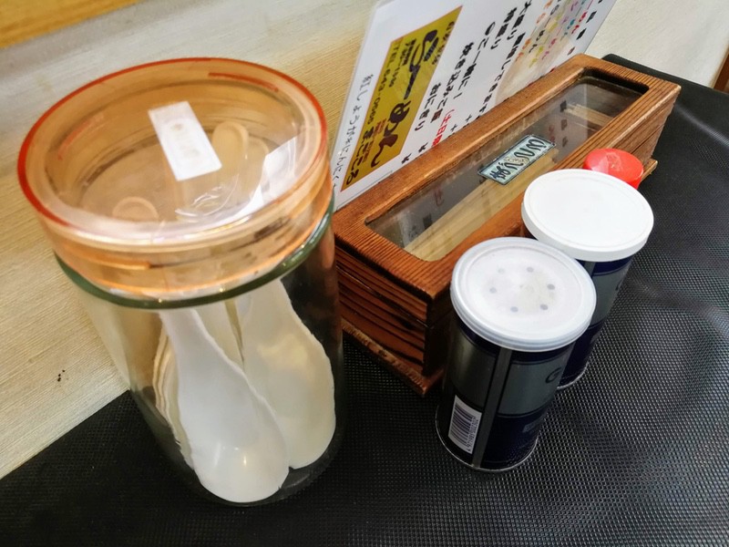 09調味料.jpg 09調味料