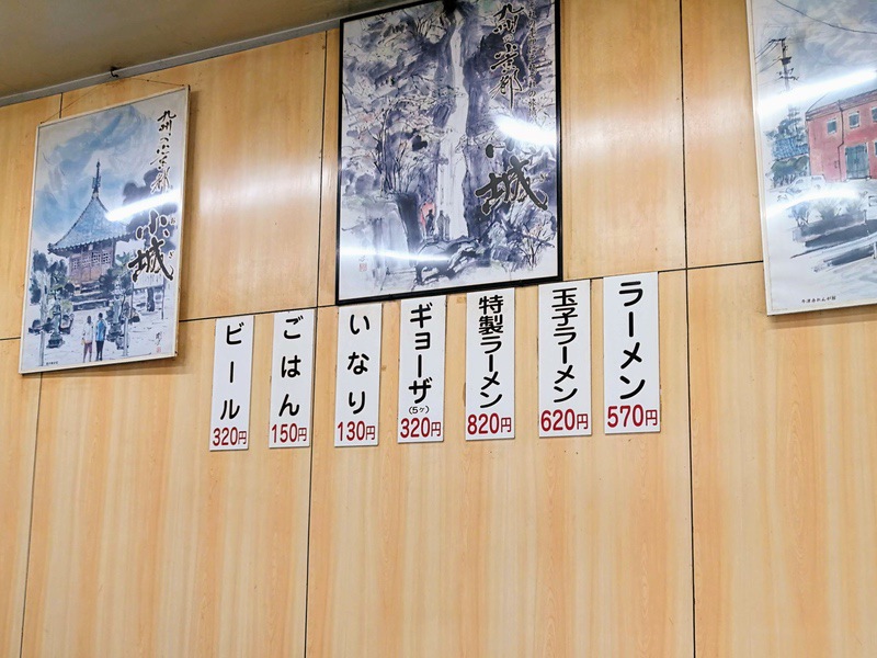 05メニュー.jpg 05メニュー