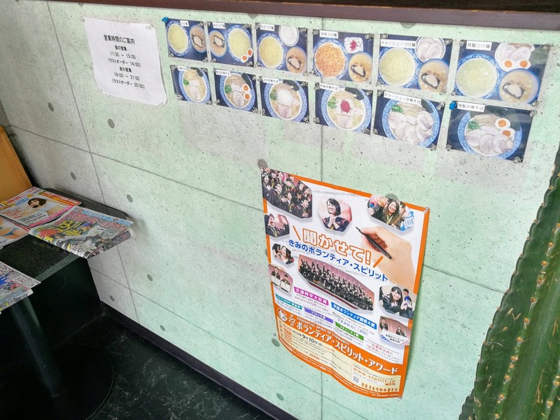 05メニュー.jpg 05メニュー