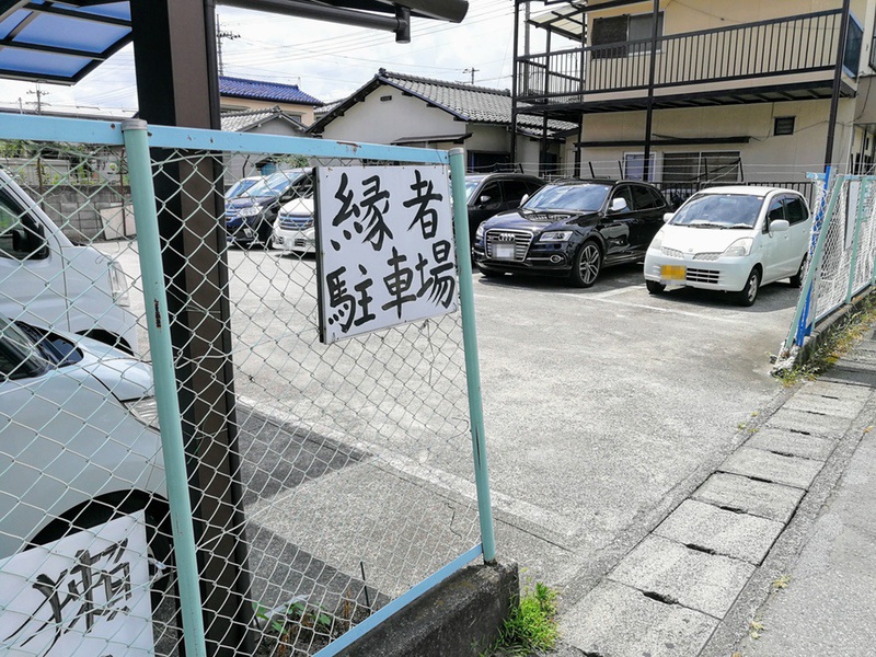 02駐車場.jpg 02駐車場