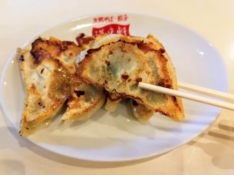 13餃子.jpg 13餃子