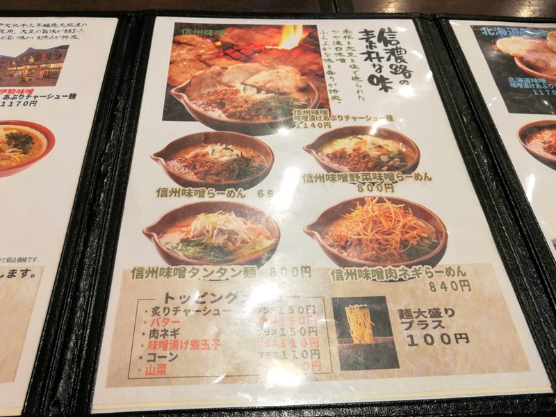 12メニュー.jpg 12メニュー