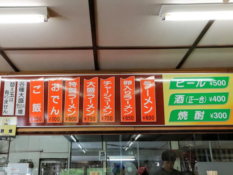 12メニュー.jpg 12メニュー