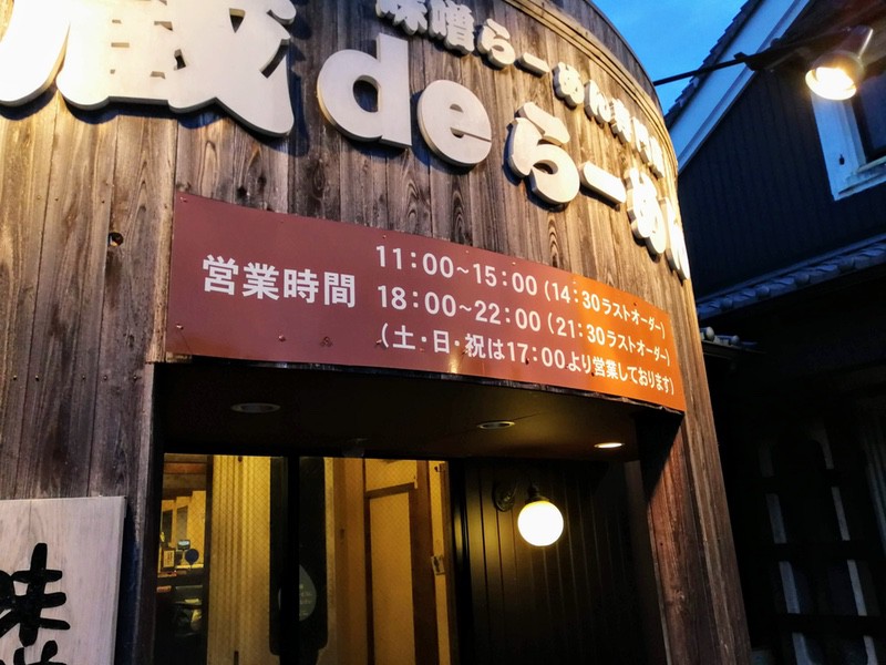 04営業時間.jpg 04営業時間