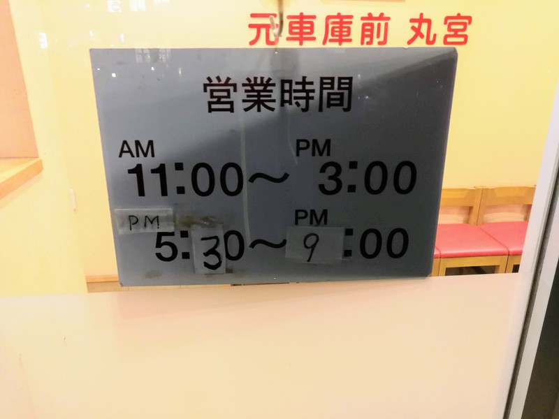 05営業時間.jpg 05営業時間