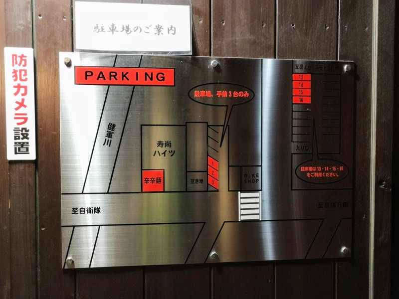 03駐車場.jpg 03駐車場