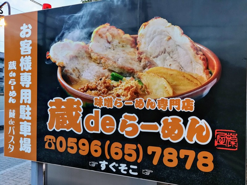 03看板.jpg 03看板