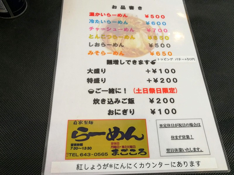 10メニュー.jpg 10メニュー