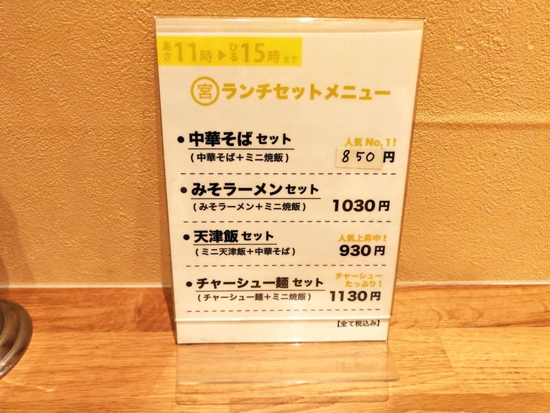 10メニュー.jpg 10メニュー