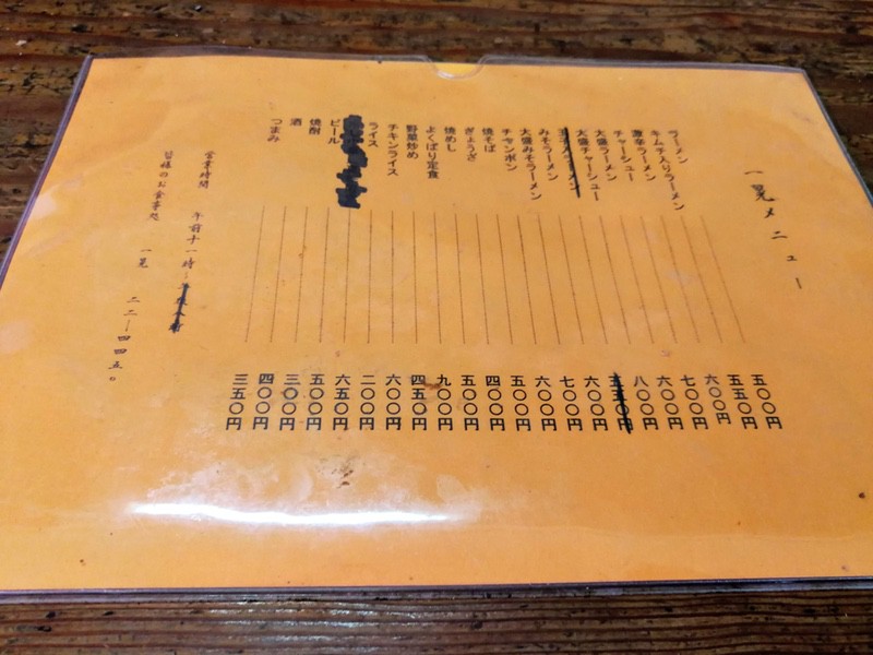 10メニュー.jpg 10メニュー