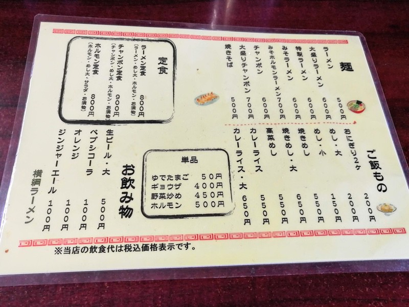 10メニュー.jpg 10メニュー