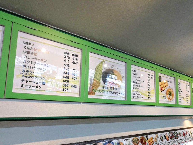 09メニュー.jpg 09メニュー