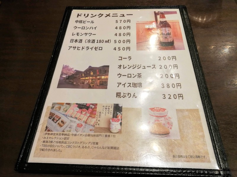 15メニュー.jpg 15メニュー