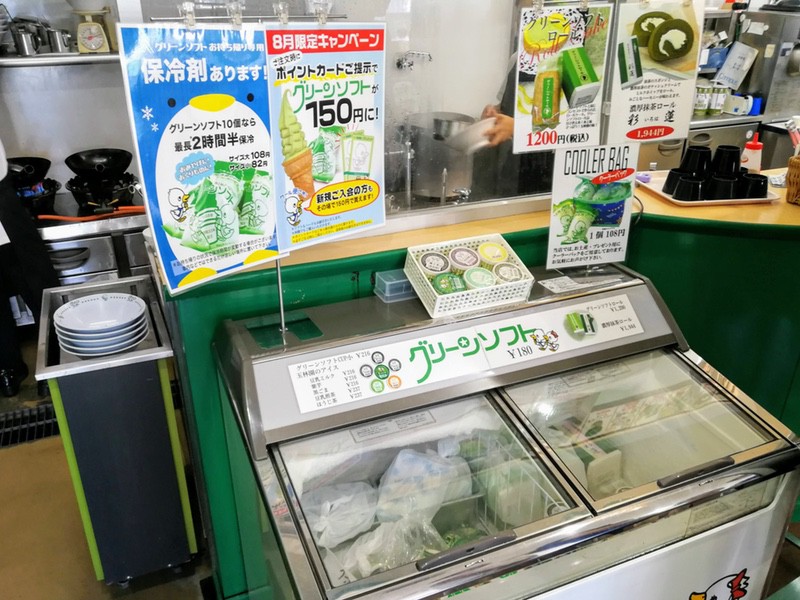 04グリーンソフト.jpg 04グリーンソフト