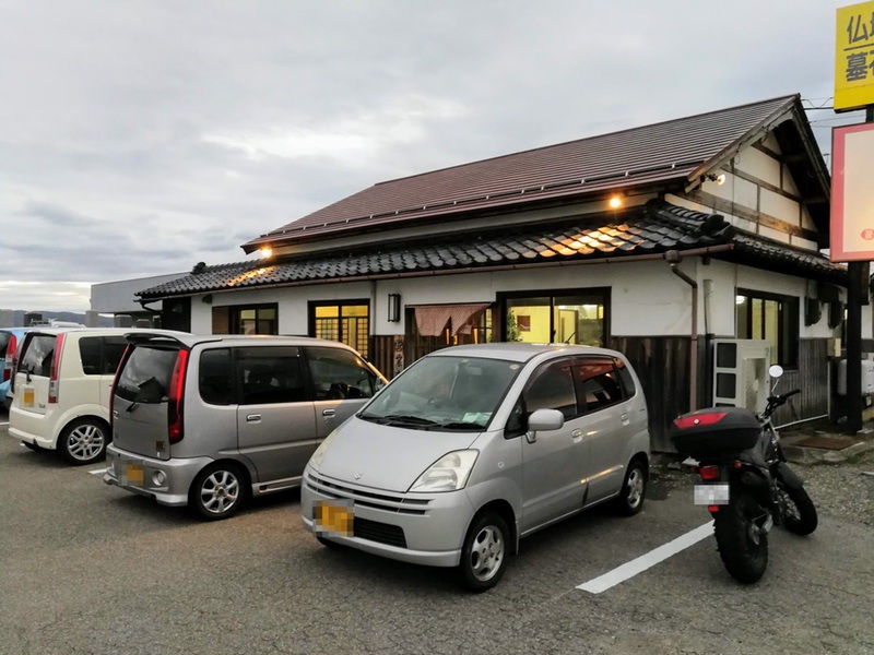 01外観.jpg 01外観