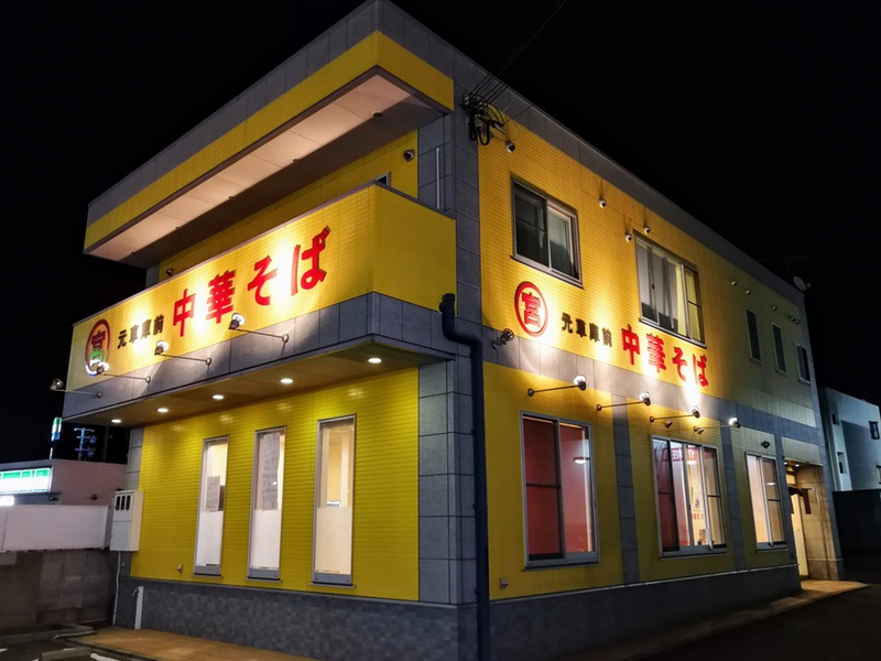 01外観.jpg 01外観