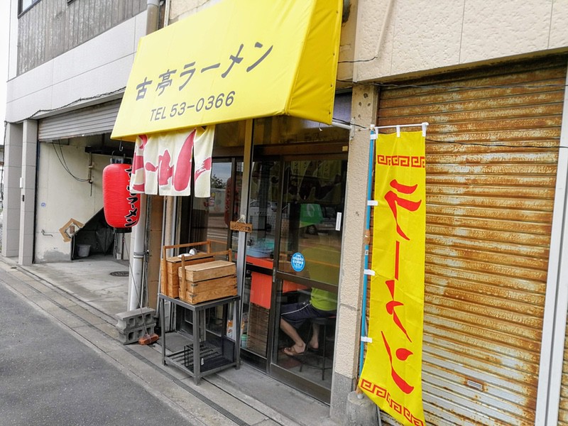 01外観.jpg 01外観