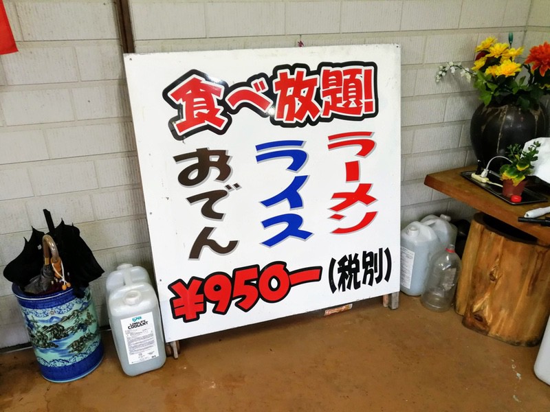 02メニュー店頭.jpg 02メニュー店頭