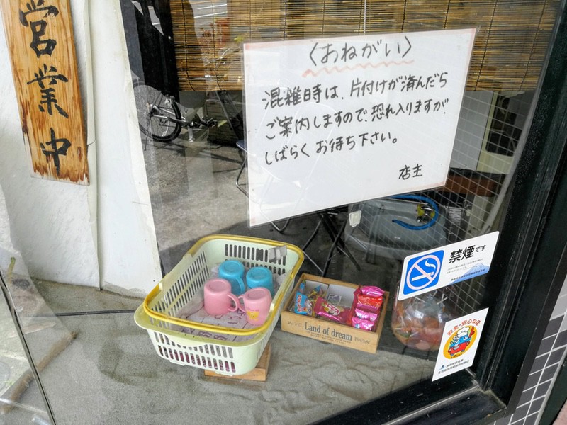 03案内.jpg 03案内