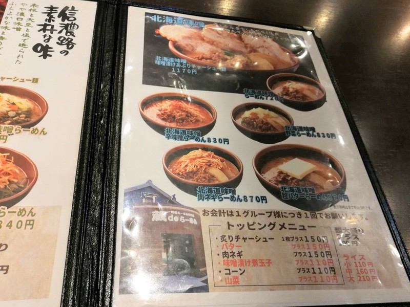 13メニュー.jpg 13メニュー