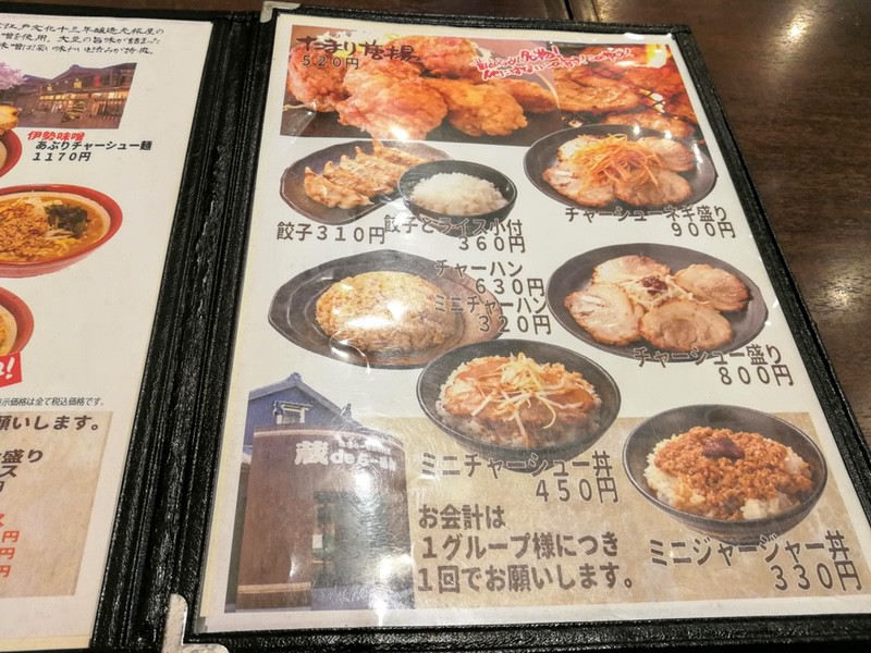 14メニュー.jpg 14メニュー