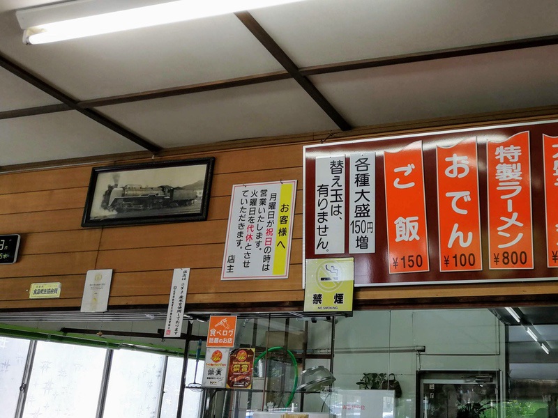 11定休日.jpg 11定休日