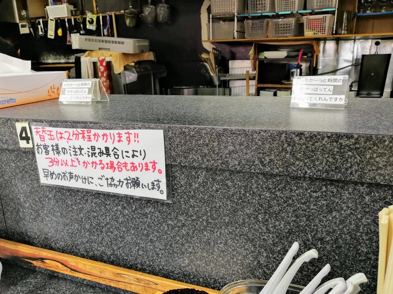 07カウンター席.jpg 07カウンター席