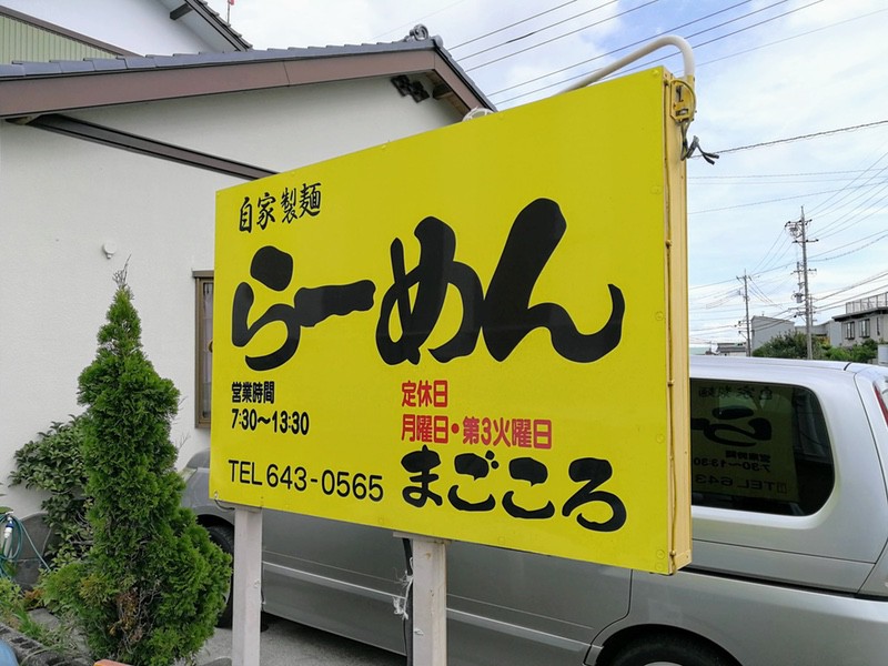 03営業時間.jpg 03営業時間